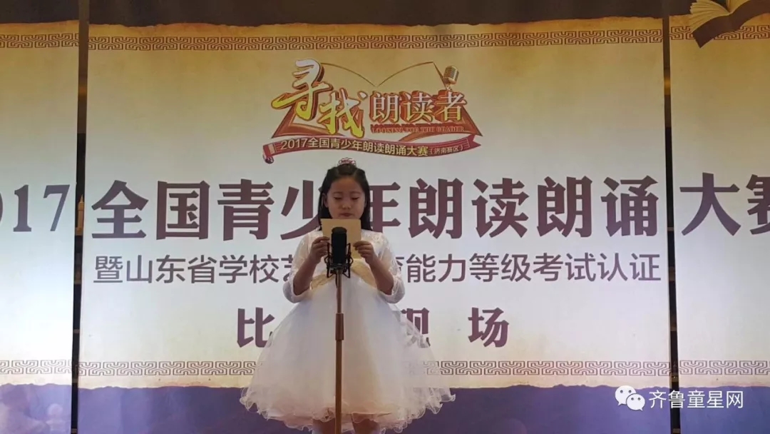 叶萱老师助阵朗诵大赛！朗诵不止，魅力不止！(图6)