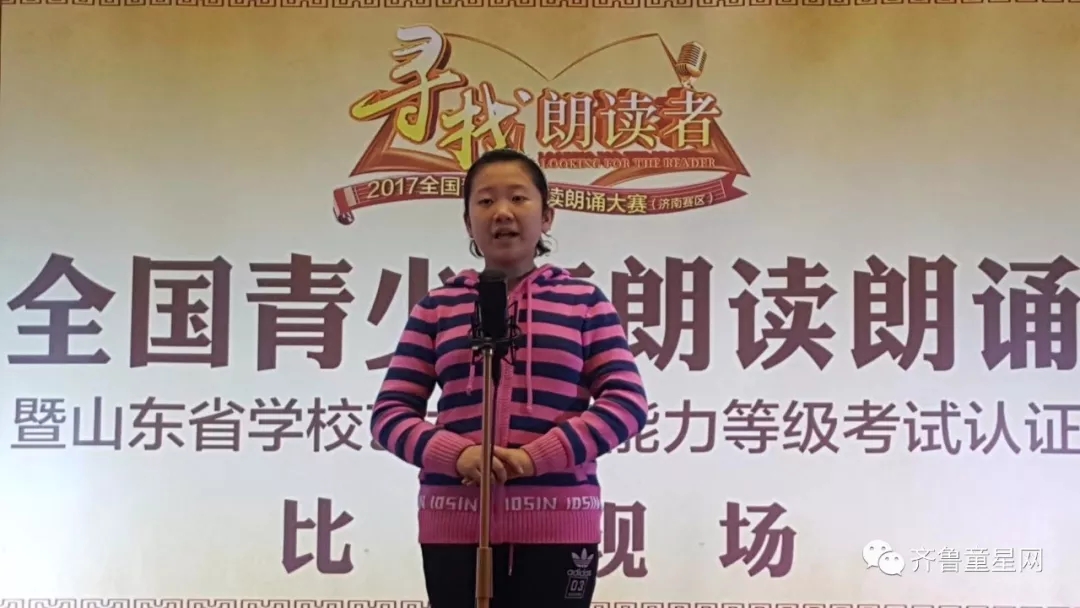 叶萱老师助阵朗诵大赛！朗诵不止，魅力不止！(图7)