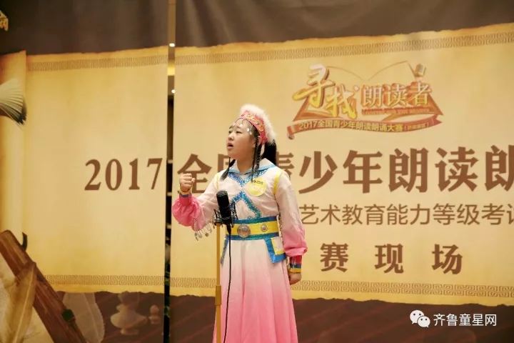 叶萱老师助阵朗诵大赛！朗诵不止，魅力不止！(图8)