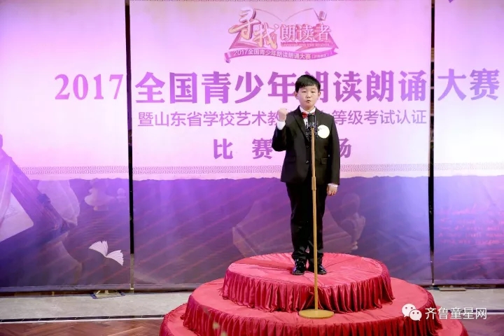 叶萱老师助阵朗诵大赛！朗诵不止，魅力不止！(图10)