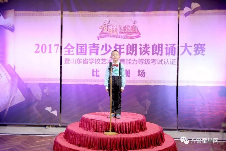 叶萱老师助阵朗诵大赛！朗诵不止，魅力不止！(图11)