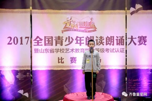 叶萱老师助阵朗诵大赛！朗诵不止，魅力不止！(图12)