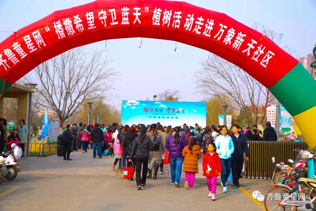春天来了,我带孩子做了一件非常有意义的事!(图1) 春天来了,我带孩子做了一件非常有意义的事!(图1)