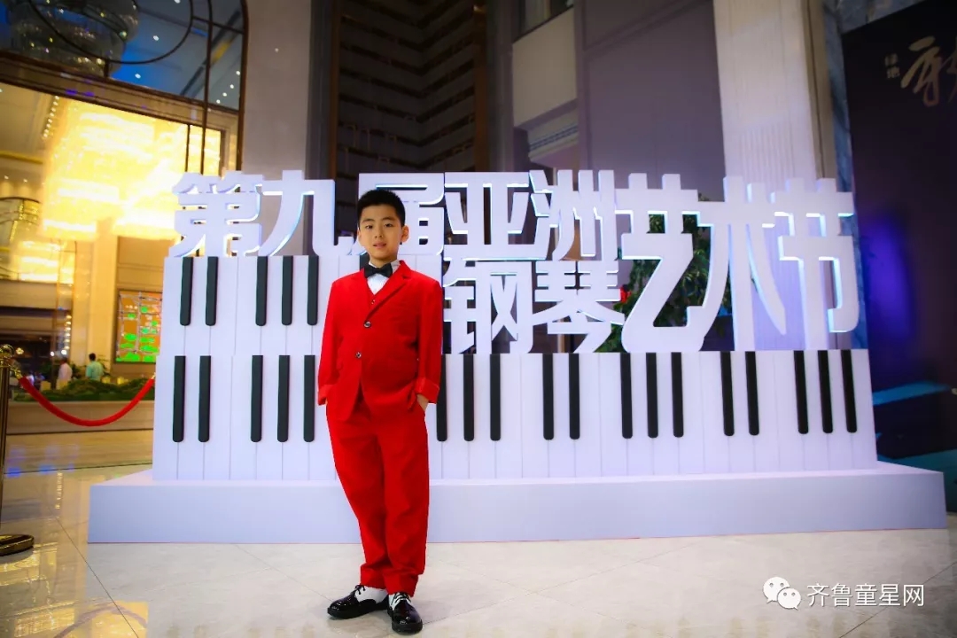 第九届亚洲青少年钢琴艺术节济南赛区报名开始(图11)