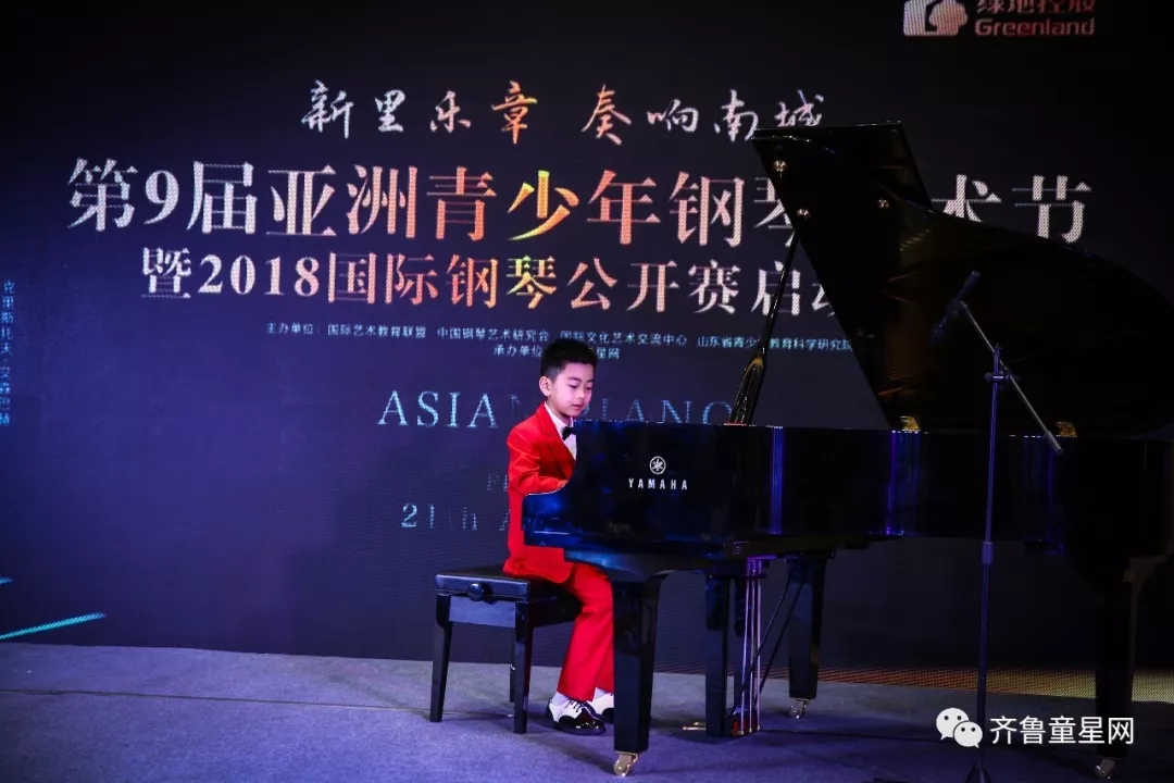 第九届亚洲青少年钢琴艺术节济南赛区报名开始(图12)