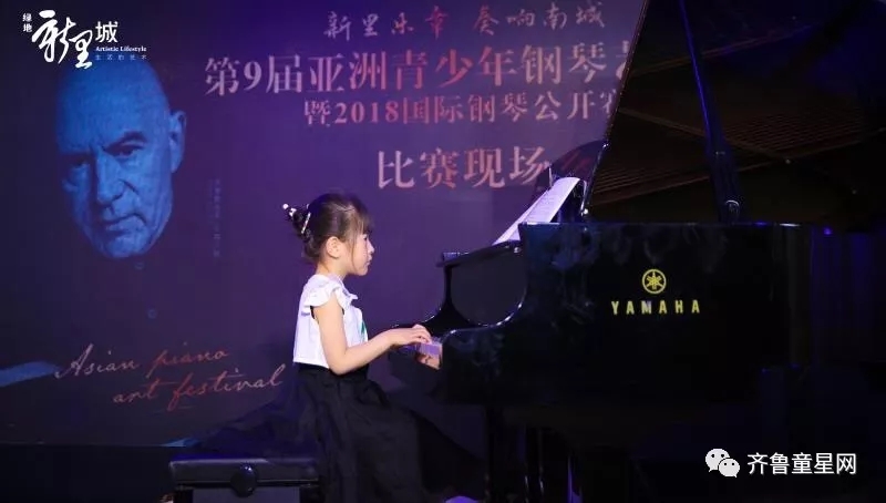 梦想舞台！第九届亚洲青少年钢琴大赛首场赛场(图14)