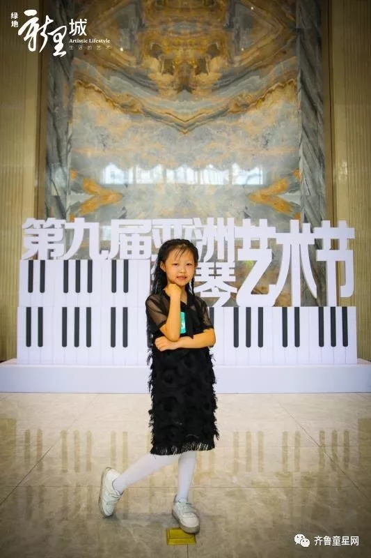 梦想舞台！第九届亚洲青少年钢琴大赛首场赛场(图16)