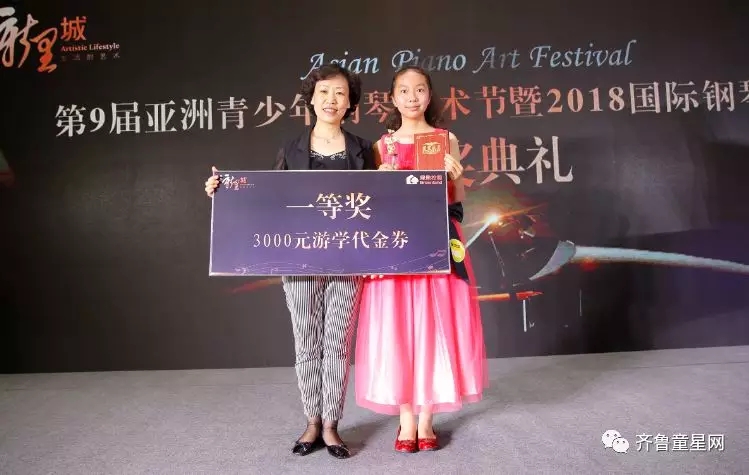 新里乐章 奏响南城|热烈祝贺第9届亚洲青少年钢(图25)