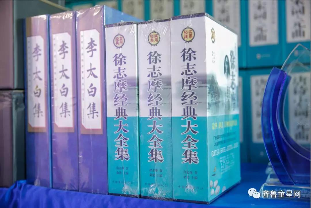 喜报！中国雪莱诗歌艺术节朗诵大赛圆满收官！(图2)