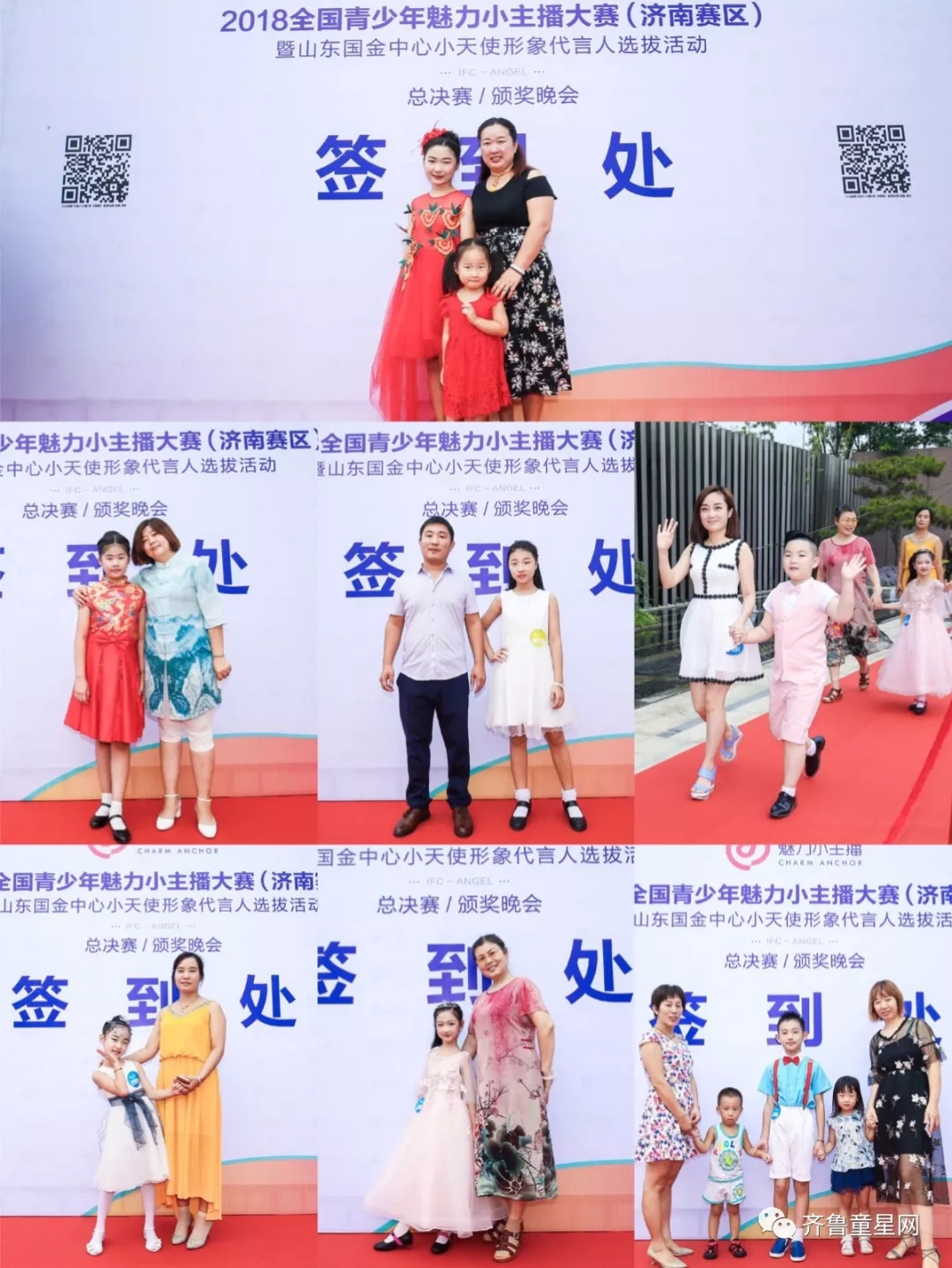 喜报！魅力小主播大赛圆满收官！参赛小选手满(图1)