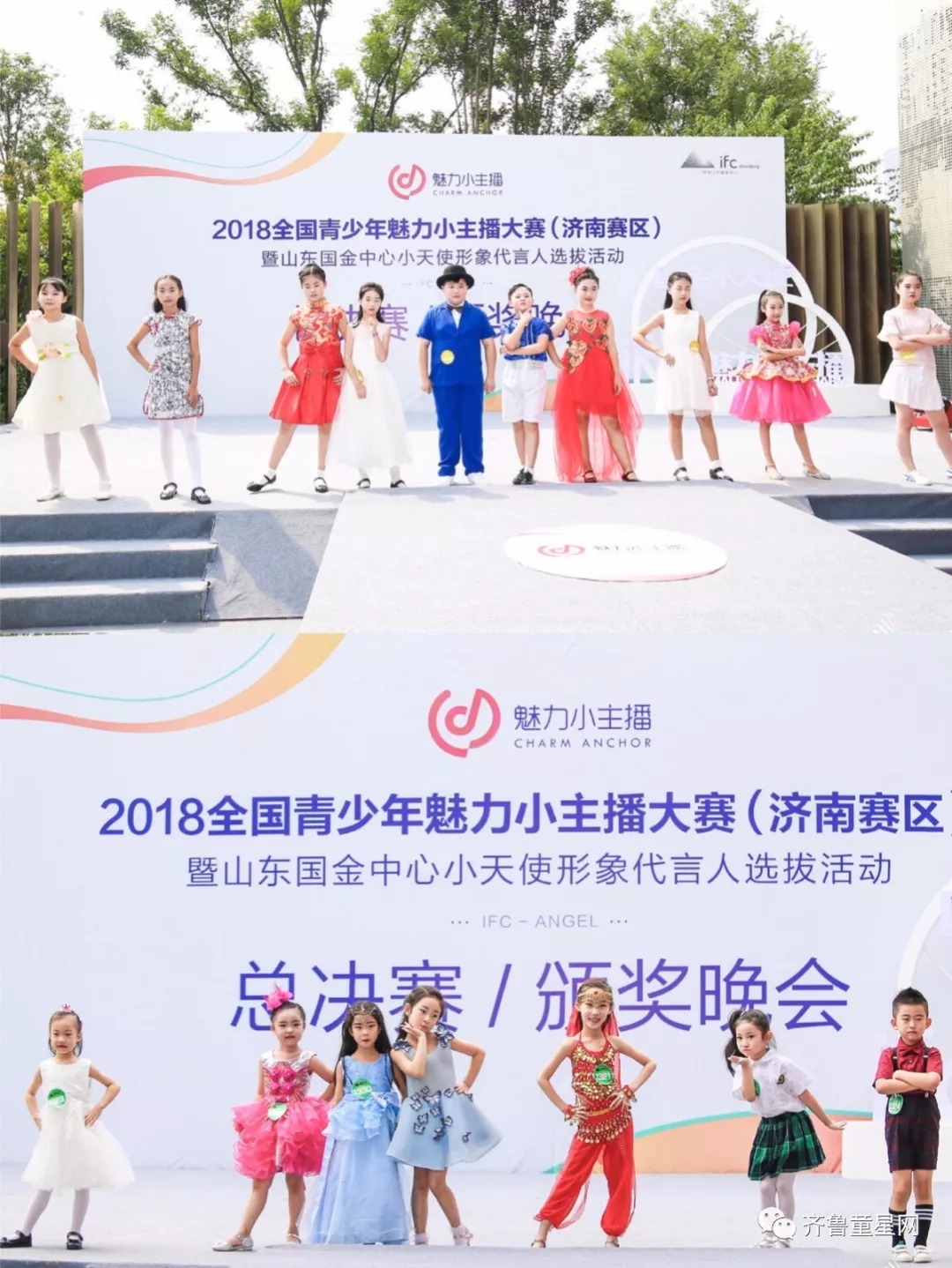 喜报！魅力小主播大赛圆满收官！参赛小选手满(图3)