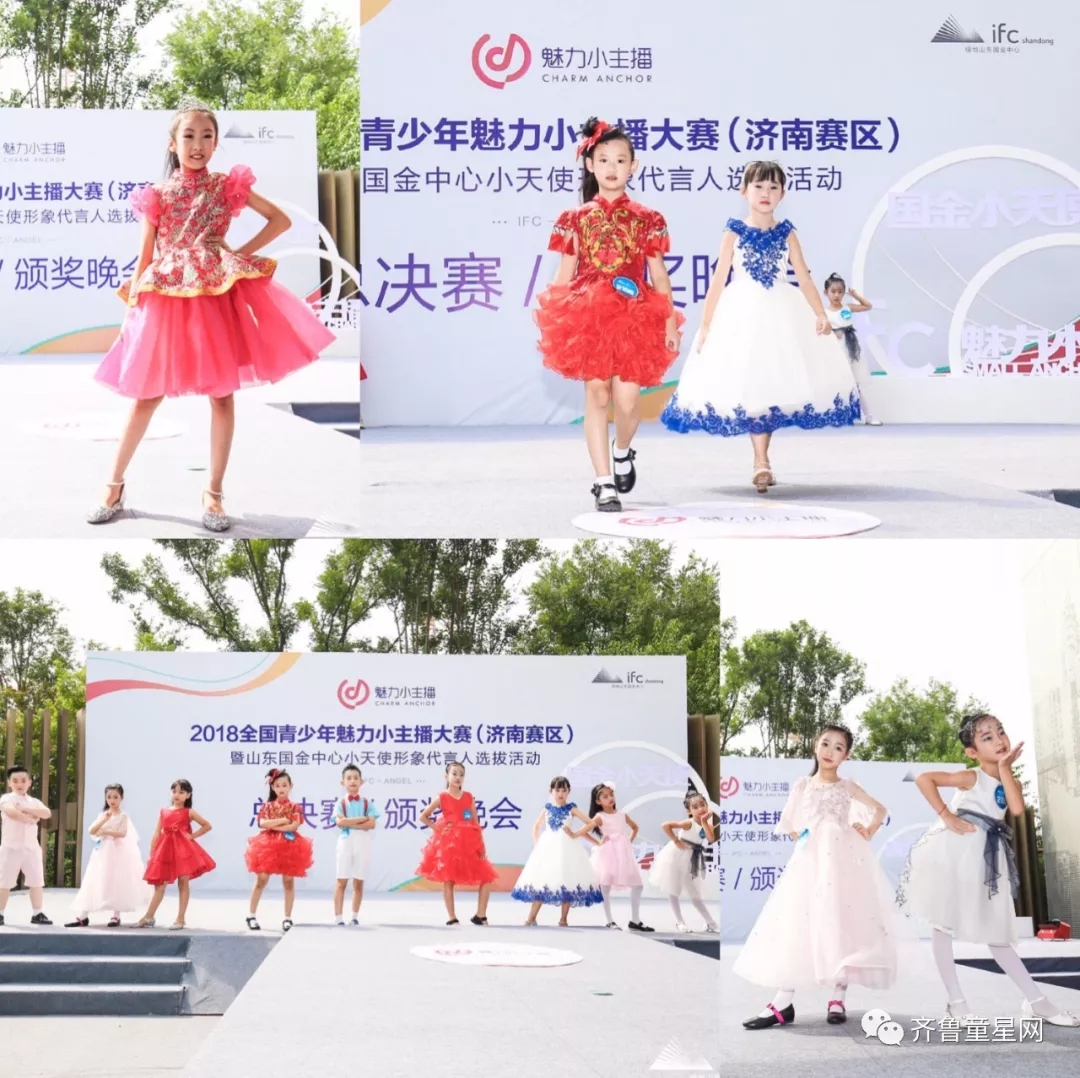 喜报！魅力小主播大赛圆满收官！参赛小选手满(图4)