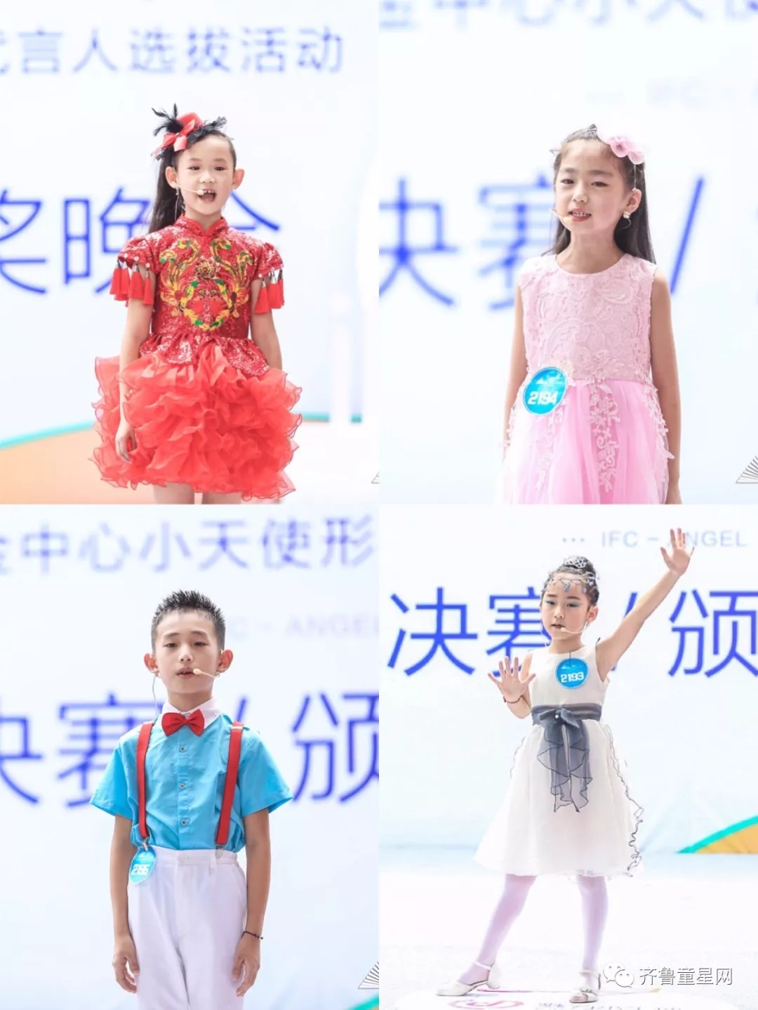 喜报！魅力小主播大赛圆满收官！参赛小选手满(图9)