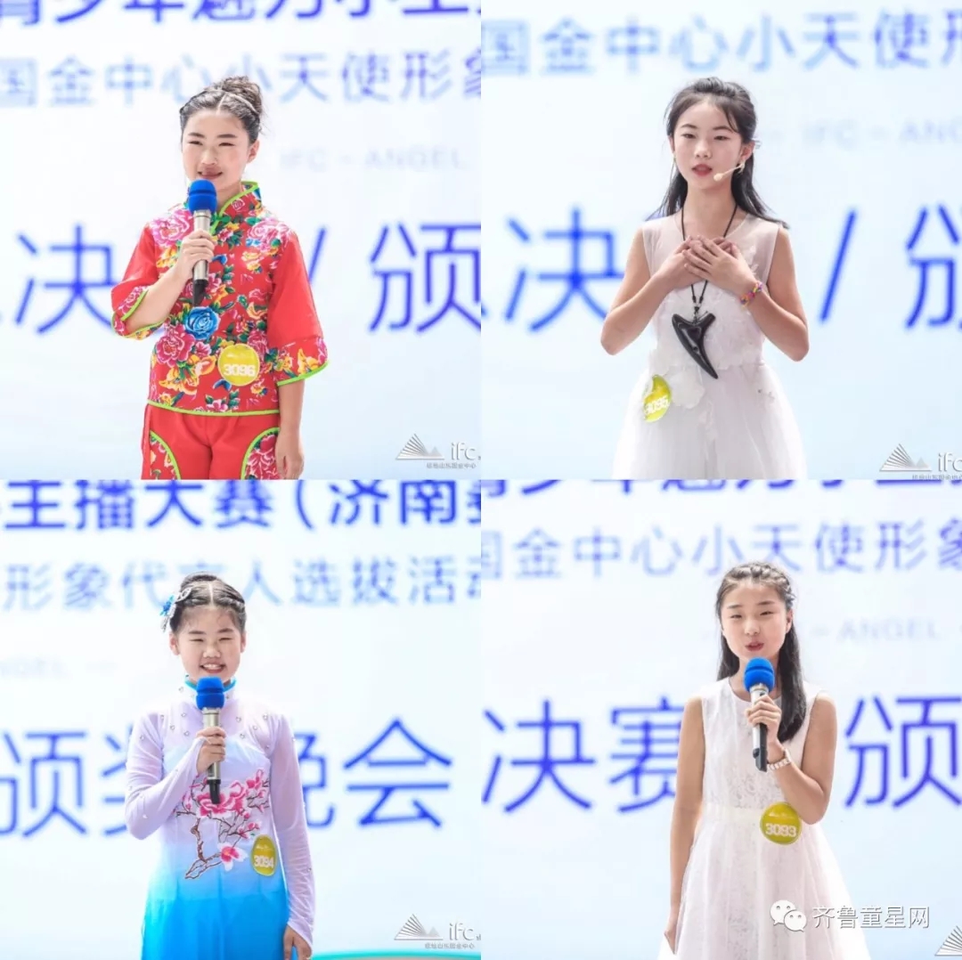 喜报！魅力小主播大赛圆满收官！参赛小选手满(图11)