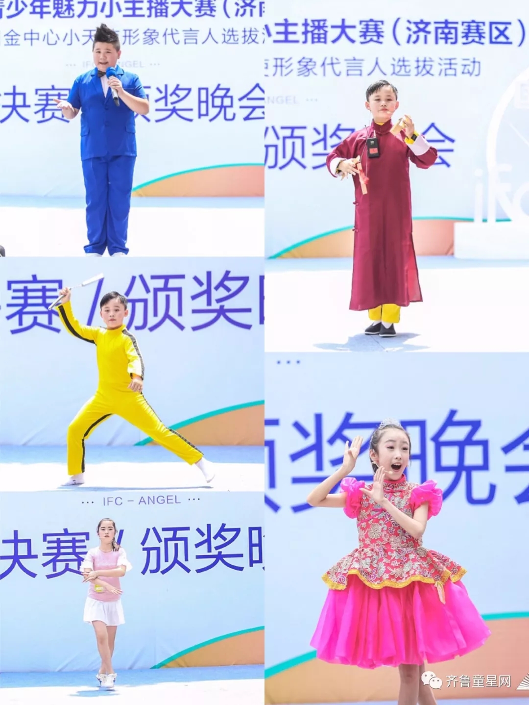 喜报！魅力小主播大赛圆满收官！参赛小选手满(图12)