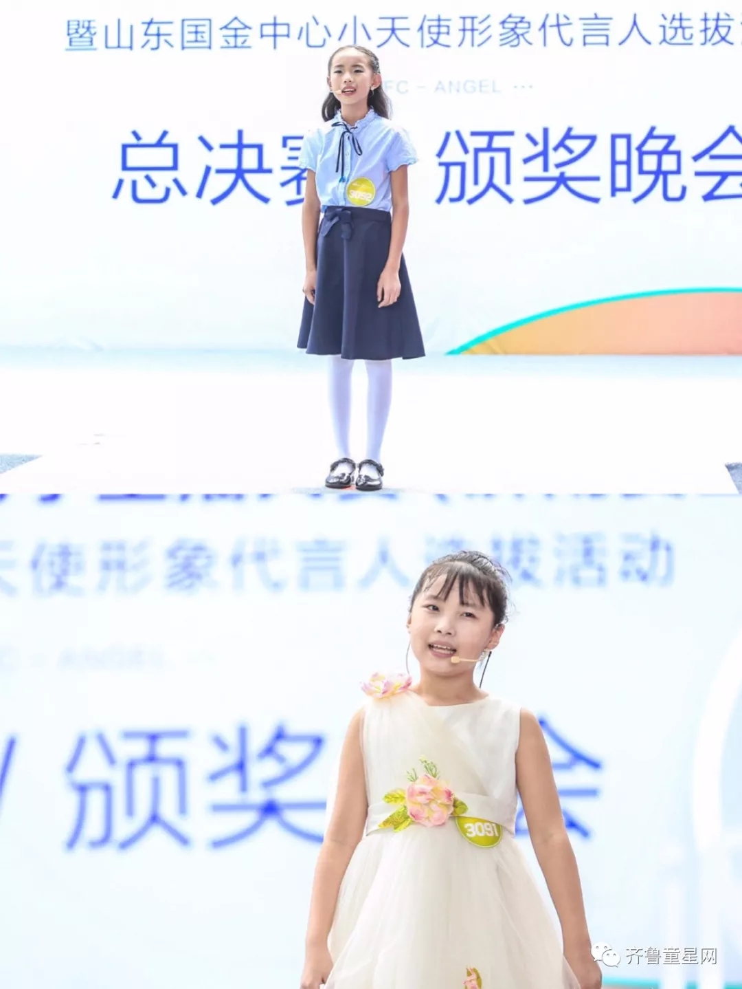 喜报！魅力小主播大赛圆满收官！参赛小选手满(图13)