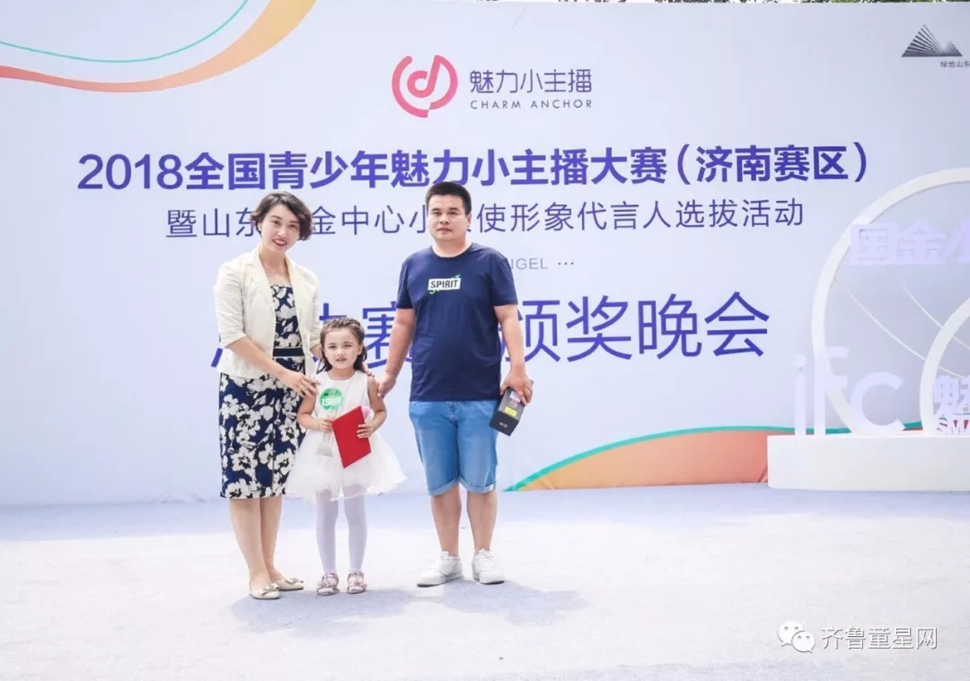 喜报！魅力小主播大赛圆满收官！参赛小选手满(图17)