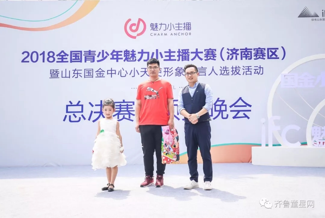 喜报！魅力小主播大赛圆满收官！参赛小选手满(图20)