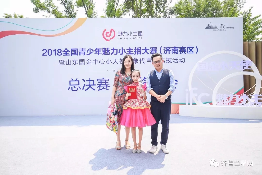 喜报！魅力小主播大赛圆满收官！参赛小选手满(图22)