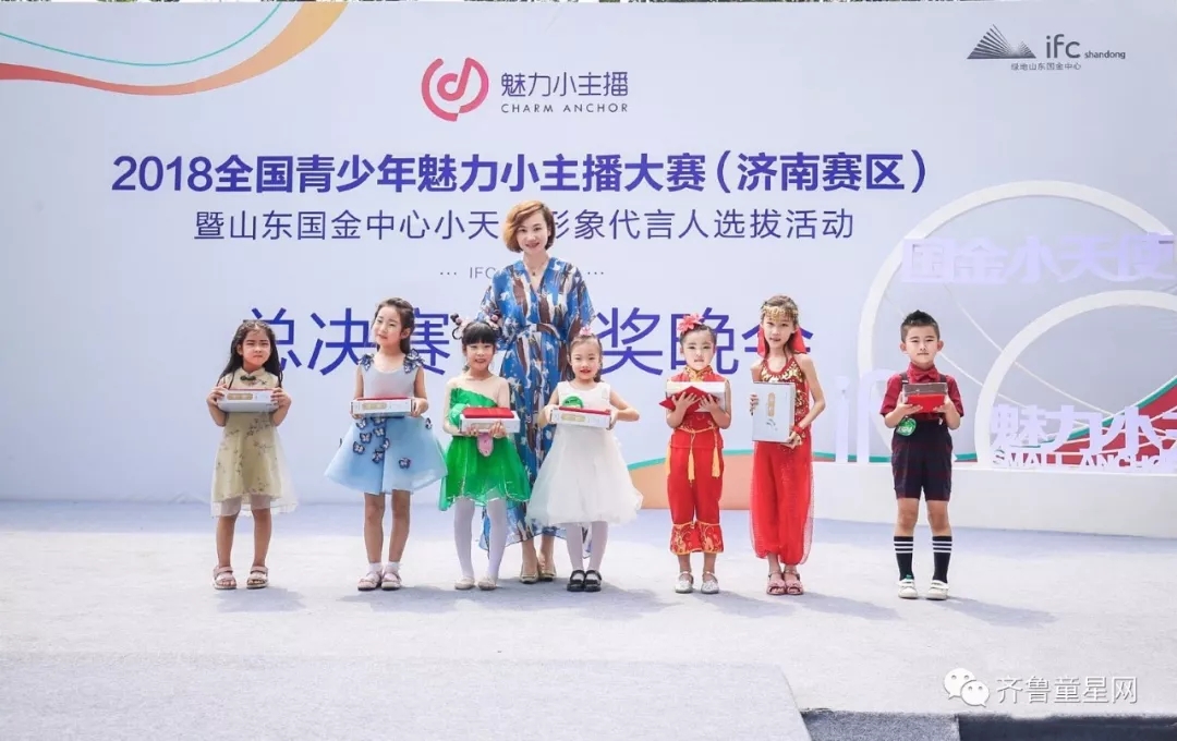 喜报！魅力小主播大赛圆满收官！参赛小选手满(图23)