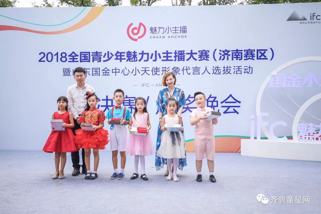 喜报！魅力小主播大赛圆满收官！参赛小选手满(图24)