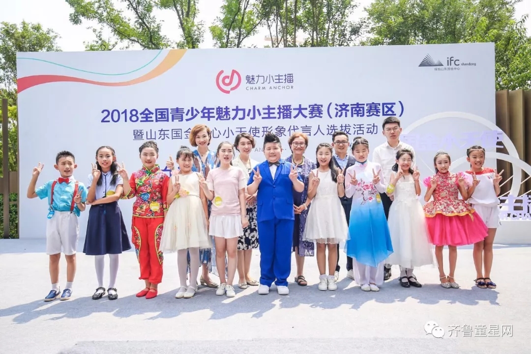 喜报！魅力小主播大赛圆满收官！参赛小选手满(图26)