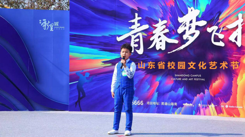 彩色青春,艺术飞扬,我们的童年就要Young!山东(图16) 彩色青春,艺术飞扬,我们的童年就要Young!山东(图16)