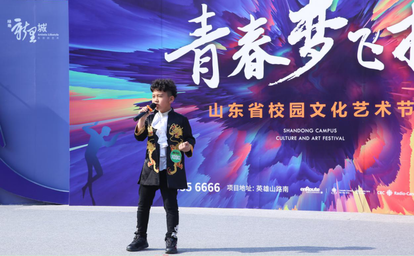 彩色青春,艺术飞扬,我们的童年就要Young!山东(图17) 彩色青春,艺术飞扬,我们的童年就要Young!山东(图17)