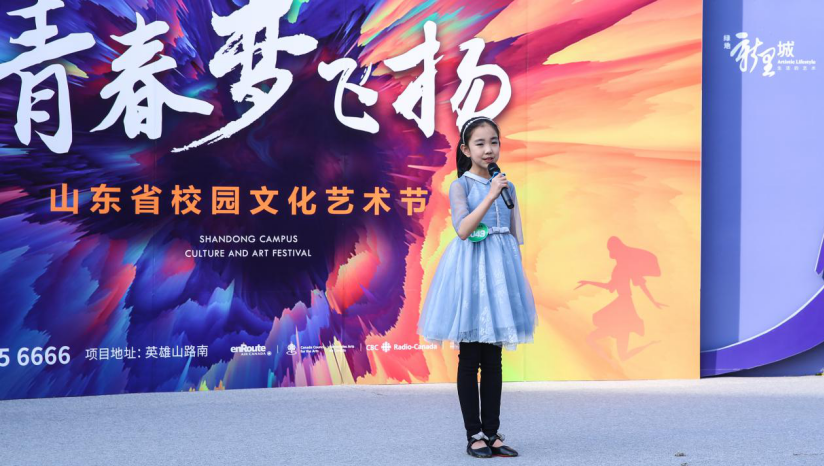 彩色青春,艺术飞扬,我们的童年就要Young!山东(图18) 彩色青春,艺术飞扬,我们的童年就要Young!山东(图18)