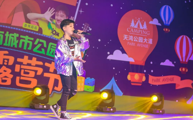 济南城市公园星光露营节,给孩子更好的童年!(图13) 济南城市公园星光露营节,给孩子更好的童年!(图13)