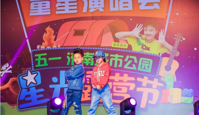 济南城市公园星光露营节,给孩子更好的童年!(图15) 济南城市公园星光露营节,给孩子更好的童年!(图15)