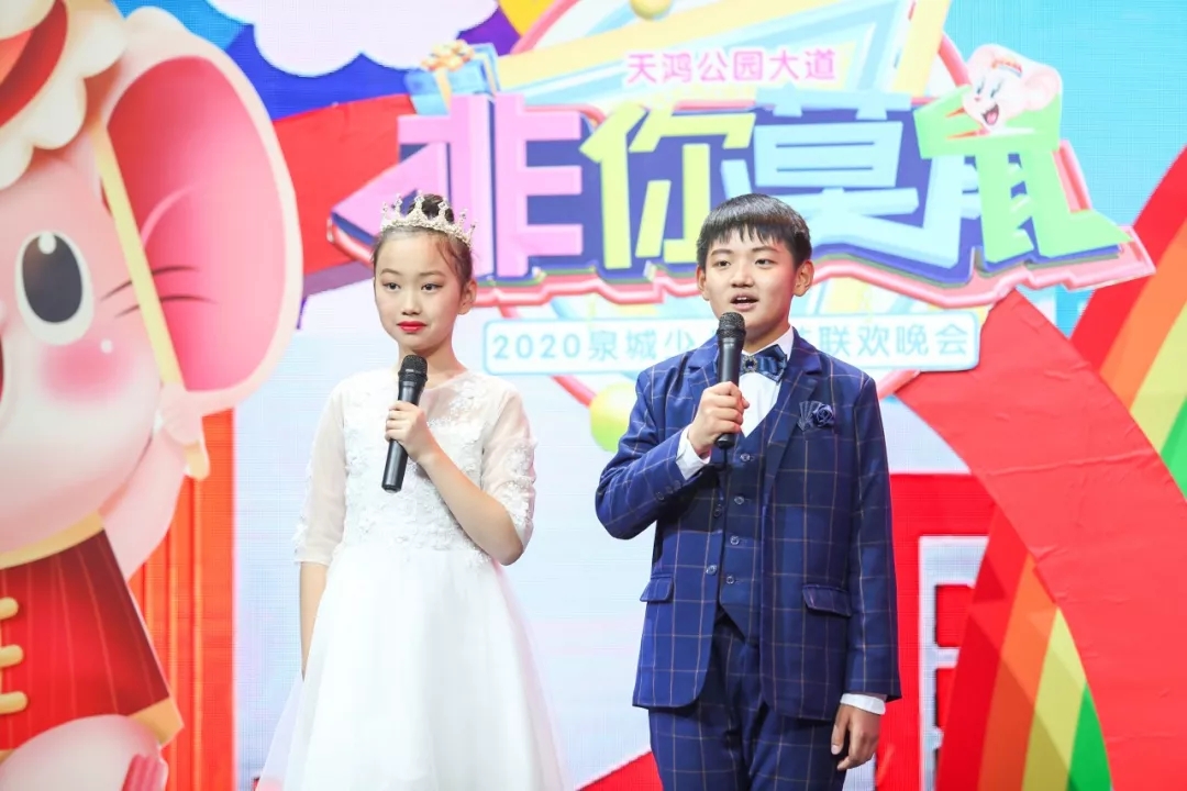 “天鸿公园大道杯”《非你莫鼠》2020济南市少儿(图8) “天鸿公园大道杯”《非你莫鼠》2020济南市少儿(图8)
