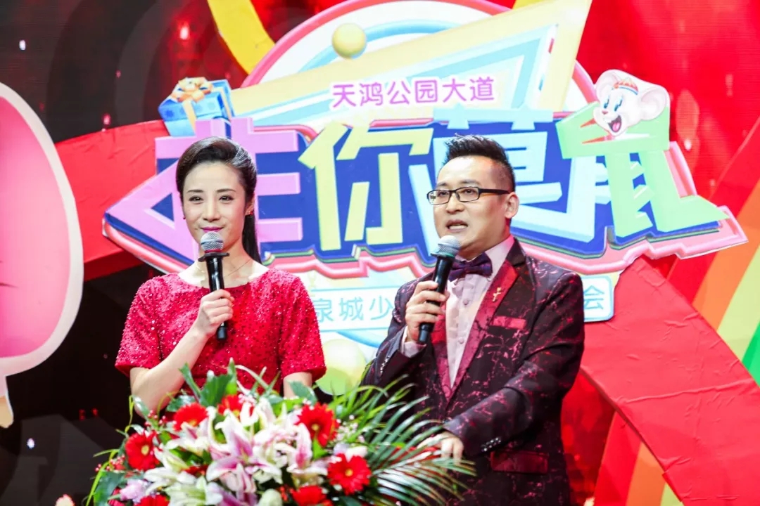 “天鸿公园大道杯”《非你莫鼠》2020济南市少儿(图4) “天鸿公园大道杯”《非你莫鼠》2020济南市少儿(图4)