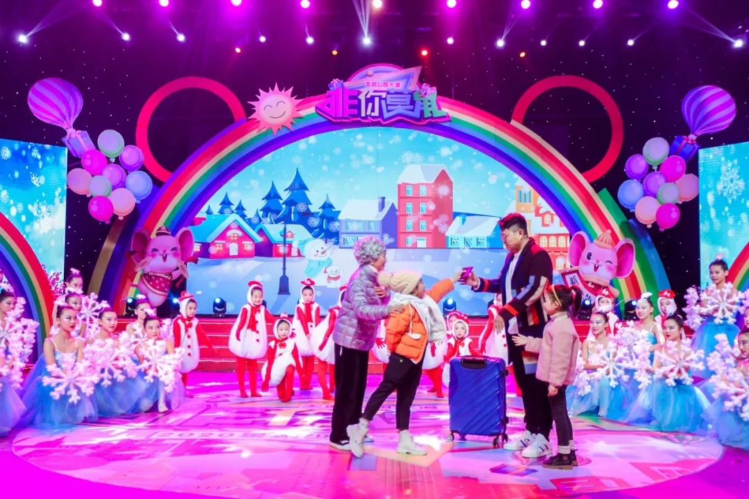 “天鸿公园大道杯”《非你莫鼠》2020济南市少儿(图44) “天鸿公园大道杯”《非你莫鼠》2020济南市少儿(图44)