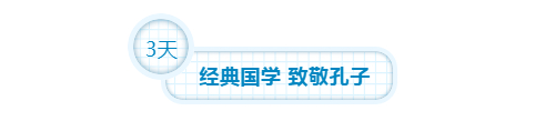 孩子蜕变夏令营,近百种体验项目,住醉美民宿(图33) 孩子蜕变夏令营,近百种体验项目,住醉美民宿(图33)