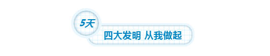 孩子蜕变夏令营,近百种体验项目,住醉美民宿(图54) 孩子蜕变夏令营,近百种体验项目,住醉美民宿(图54)