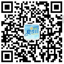 孩子蜕变夏令营,近百种体验项目,住醉美民宿(图62) 孩子蜕变夏令营,近百种体验项目,住醉美民宿(图62)