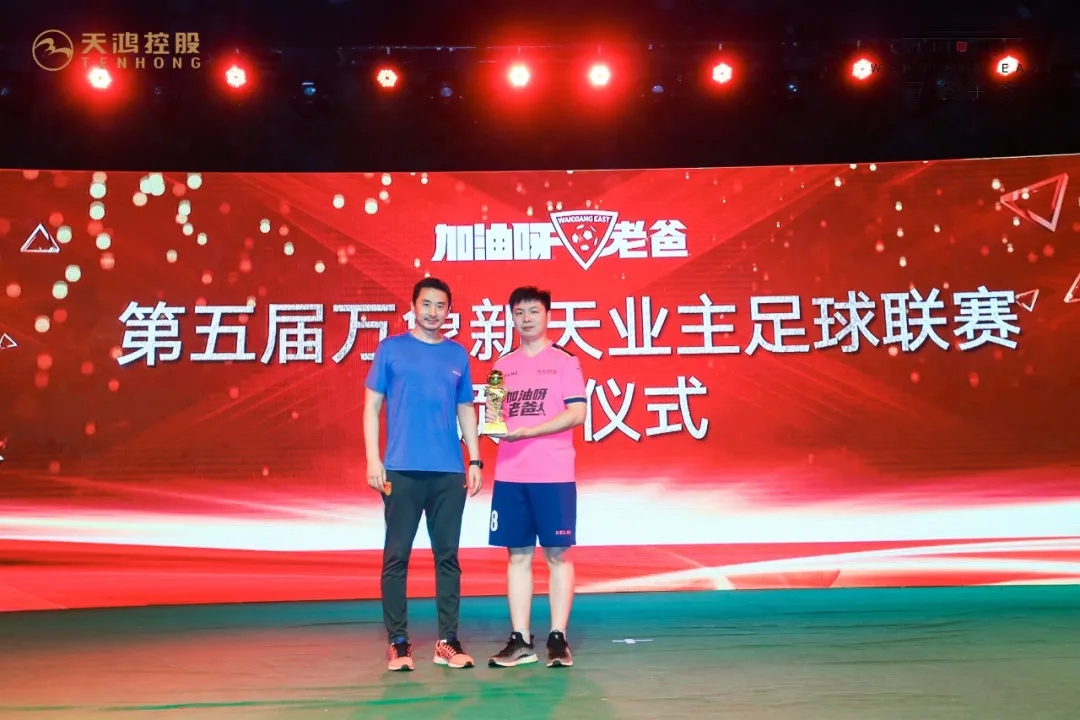 2020年“万象东方杯”泉城少年足球邀请赛在天鸿(图9) 2020年“万象东方杯”泉城少年足球邀请赛在天鸿(图9)