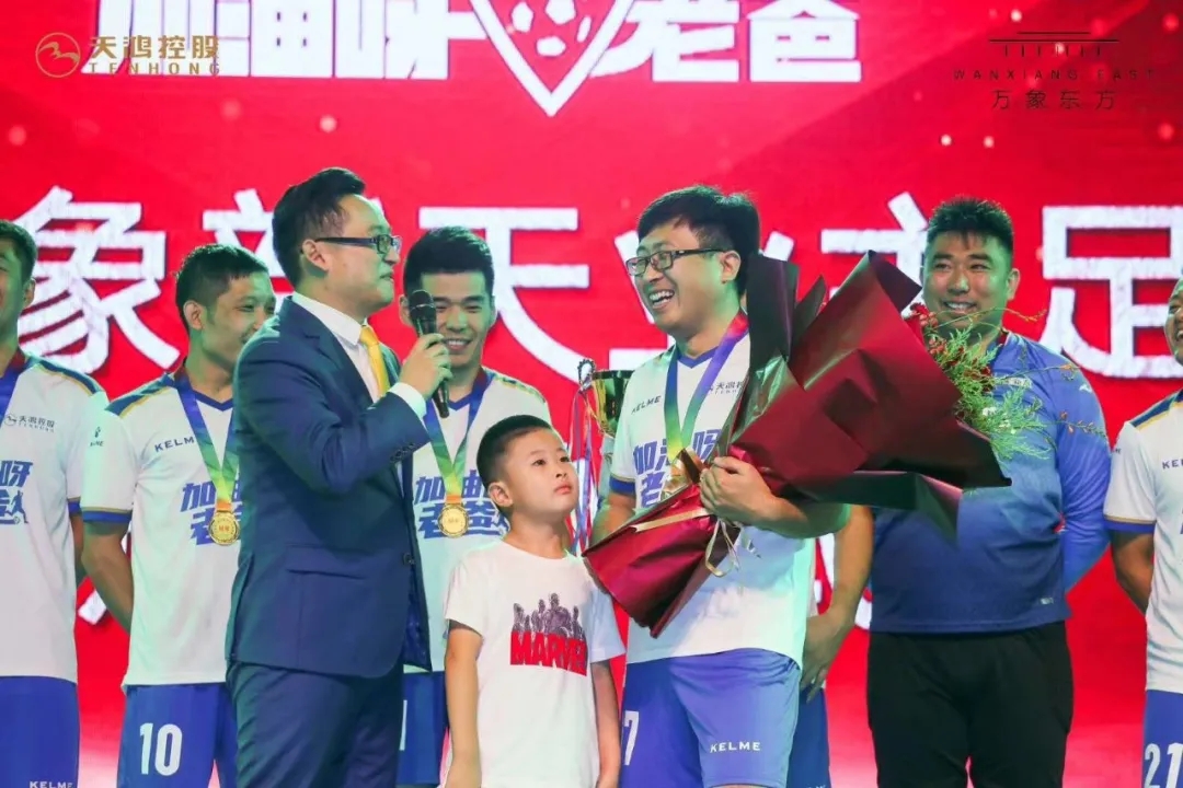 2020年“万象东方杯”泉城少年足球邀请赛在天鸿(图13) 2020年“万象东方杯”泉城少年足球邀请赛在天鸿(图13)