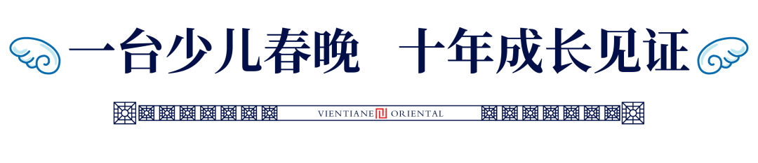给孩子的礼物|2021年济南市少儿春晚报名开始了!(图4) 给孩子的礼物|2021年济南市少儿春晚报名开始了!(图4)