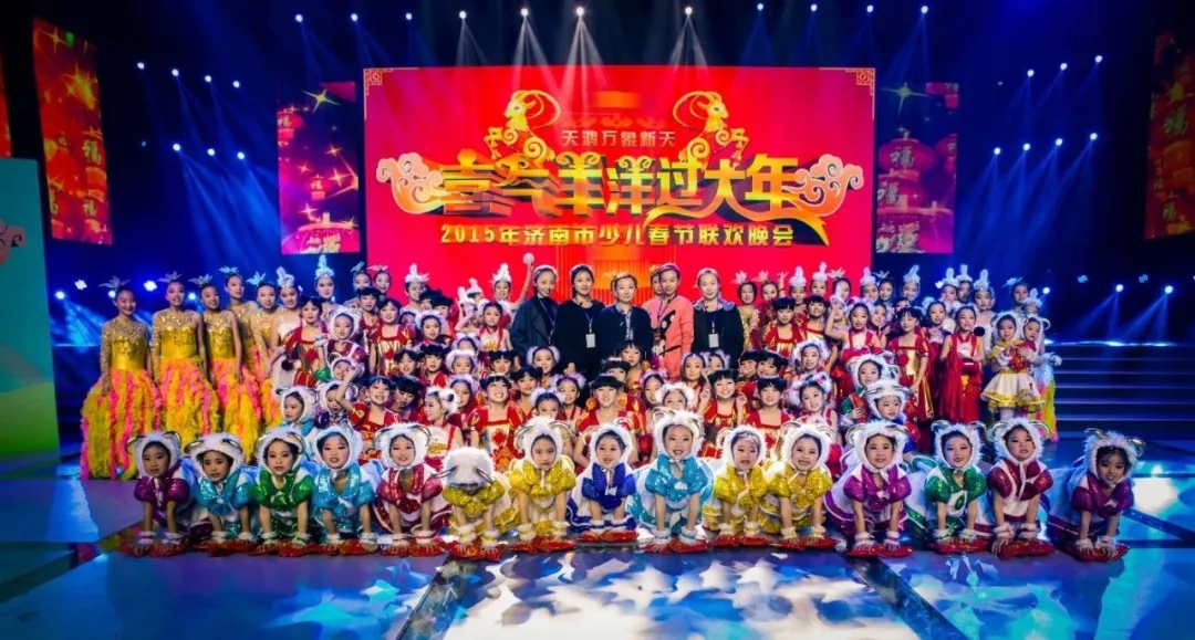 给孩子的礼物|2021年济南市少儿春晚报名开始了!(图9) 给孩子的礼物|2021年济南市少儿春晚报名开始了!(图9)