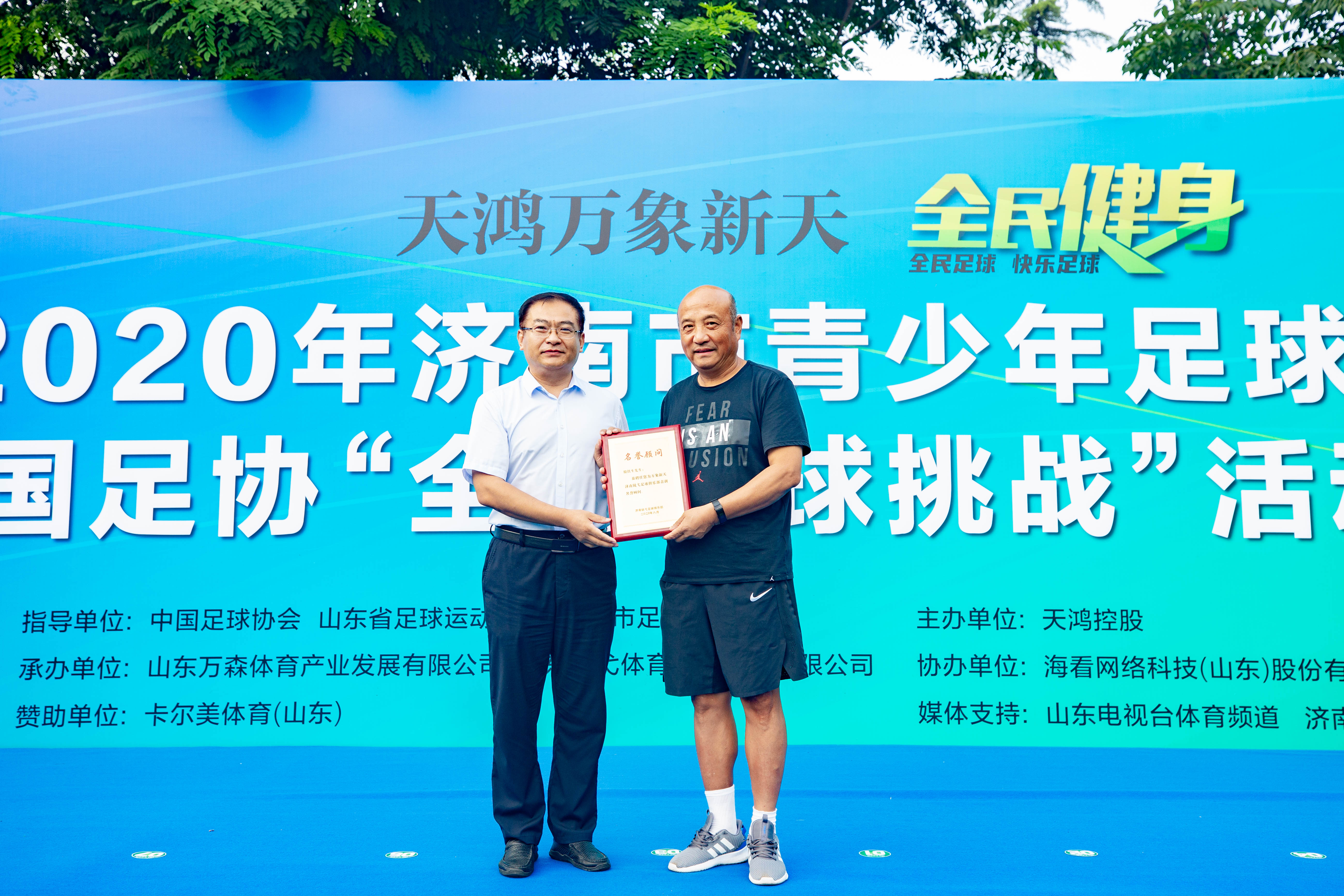 足球教父殷铁生亲临开球,引沸孩子足球梦想!(图8) 足球教父殷铁生亲临开球,引沸孩子足球梦想!(图8)