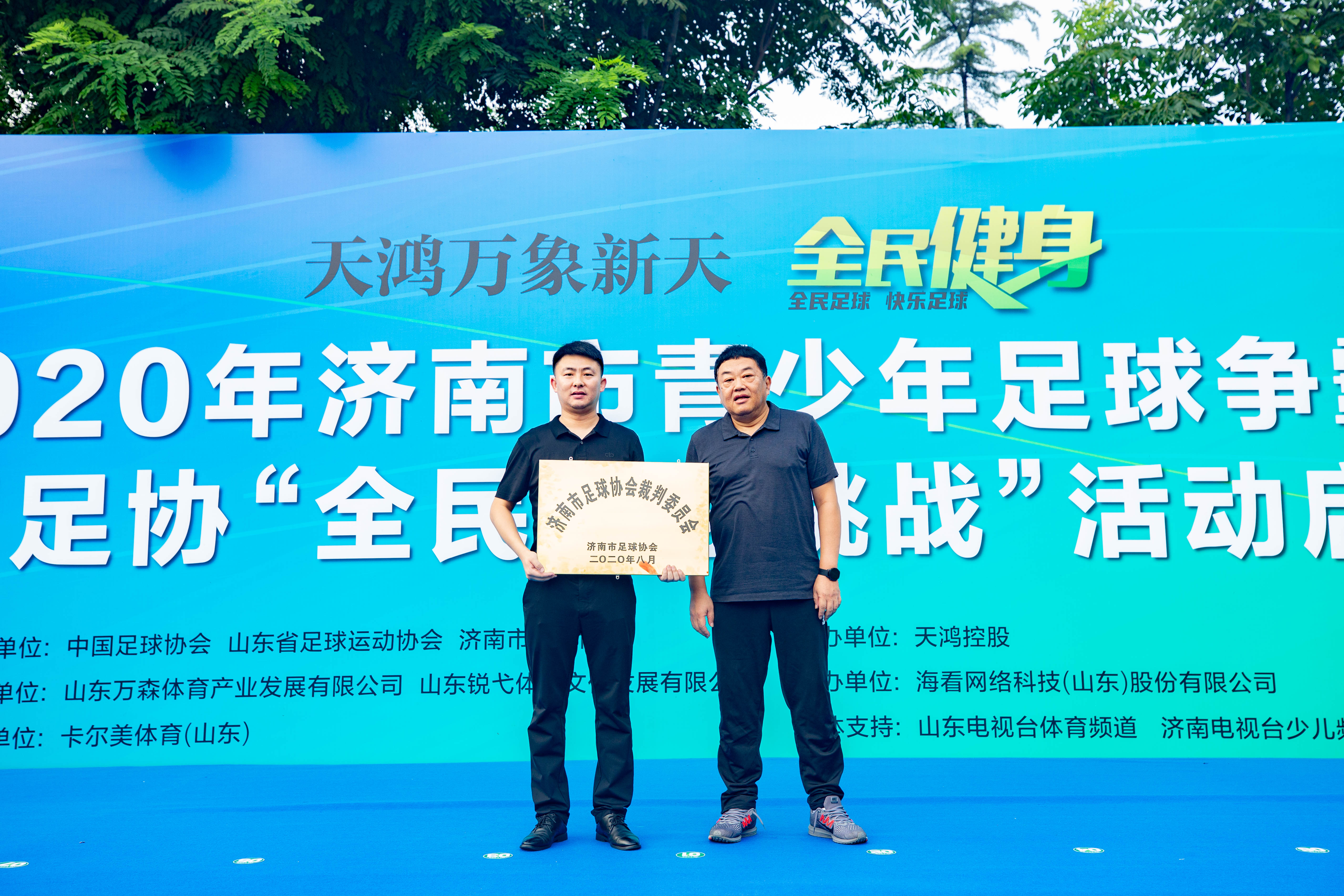 足球教父殷铁生亲临开球,引沸孩子足球梦想!(图9) 足球教父殷铁生亲临开球,引沸孩子足球梦想!(图9)