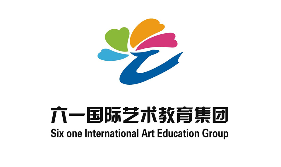 六一国际艺术教育集团