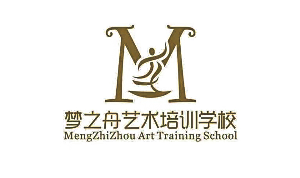 梦之舟艺术培训学校