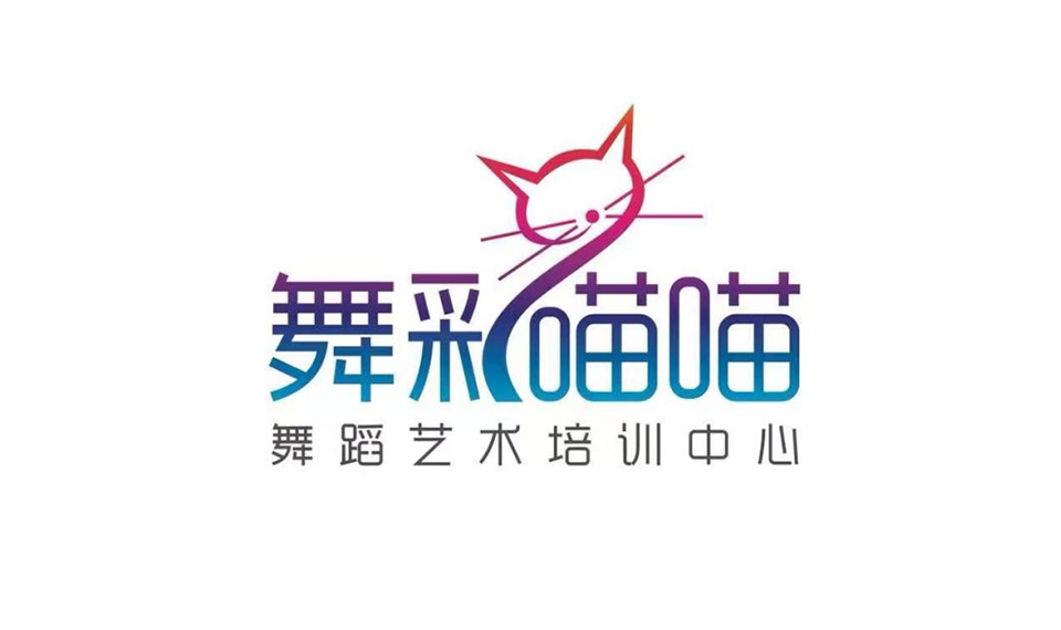 舞彩梦舞蹈学校