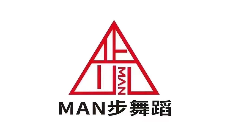 Man步舞蹈艺术培训学校