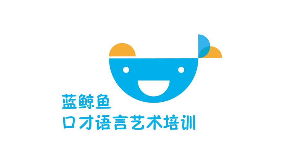 蓝鲸鱼口才语言艺术培训中心