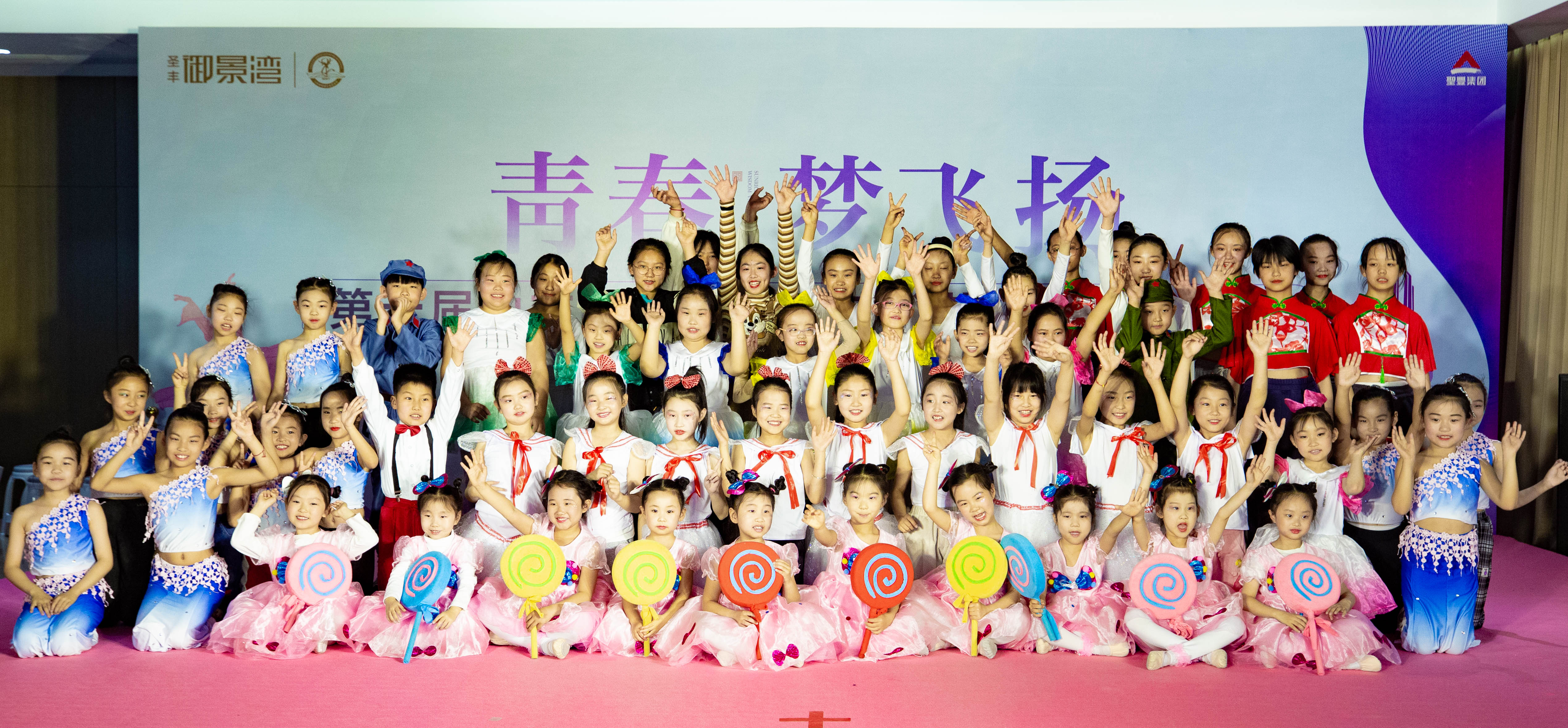 青春梦飞扬|校园文化艺术节艺术展演 星动长清(图4)