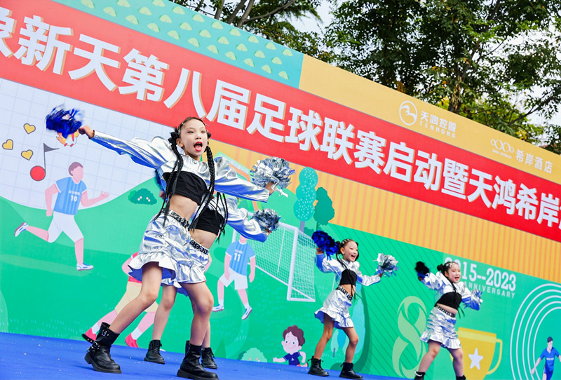 绿茵启航 让心泊岸|万象新天第八届社区足球联赛启动暨天鸿希岸酒店盛大开业(图3)